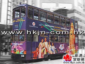 香港电车