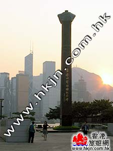 香港回归祖国纪念碑