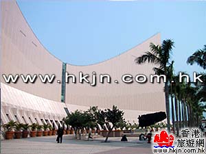 香港文化中心