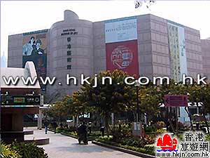 香港艺术馆
